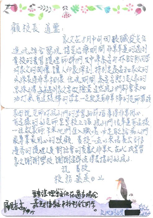 榮譽1