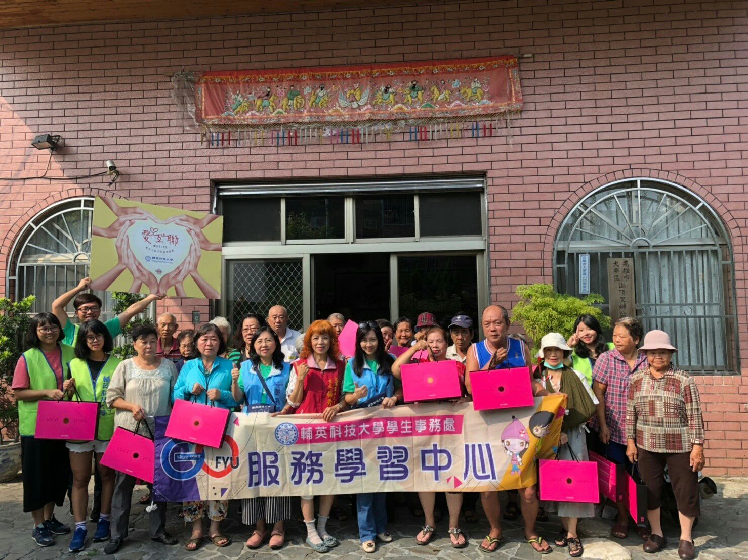 台積電「愛互聯」致贈大寮獨老秋節禮盒