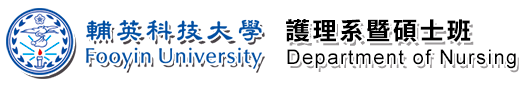 輔英科技大學-護理系暨碩士班demo