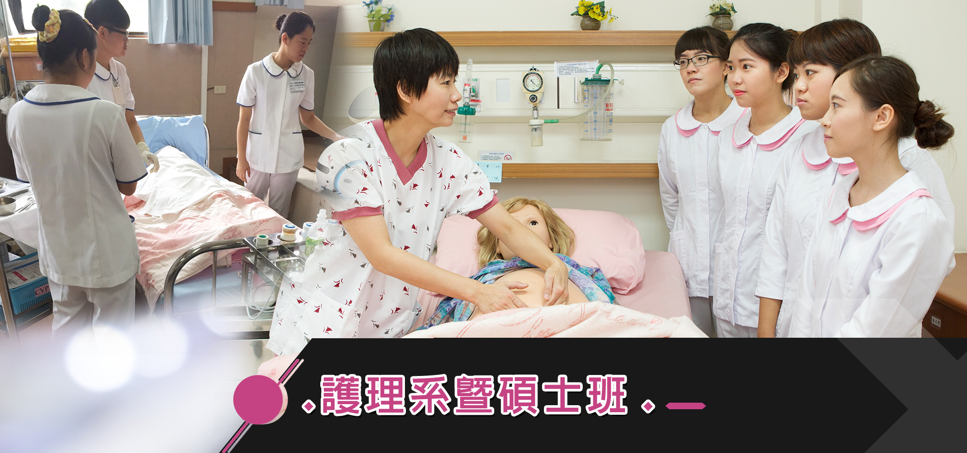 應用外語系頭部圖片